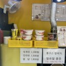 봉구스밥버거 (과기대점) | 진주 칠암동 맛집/ 봉구스 밥버거 진주과기대점에서 치즈제육 밥버거 먹고왔어요.