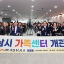 성남가정의원 이미지