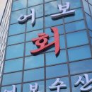 어보횟집 이미지