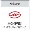 부일자동차공업사 이미지
