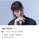 우송삼거리 | [대전 우송대 미용실] 로미(ROMY)에서 출산 후 3년 만의 염색으로 완벽한 기분전환! (feat. 소영 디자이너)
