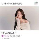 용산-189 | 용산 머리잘하는곳 아이디헤어 용산해링턴점 봄맞이 단발머리 매직 미유 스타일리스트 후기