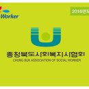 제천컴퓨터협회 네이버블로그