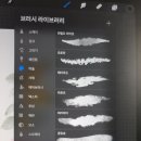 솜씨아트여백글씨
