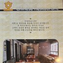 호차이니즈레스토랑 이미지