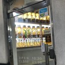 조원 | 구디 삼계탕 맛집 조원 녹두 삼계탕 후기