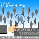 행정사 김현수사무소 이미지