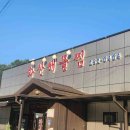 지사안하마을 이미지