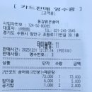 경기도 수원시 장안구 조원로111번길 이미지