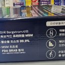 산호메디컬 이미지