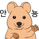 남산민물 이미지