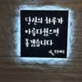 모모싸롱