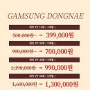 감성피티 동래점 이미지