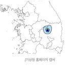 예천밧데리 | 자다가 드르륵 했는데 진짜 지진이었어요 경북 예천 규모 2.6 지진 후기