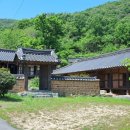 의령 안호상 고택 네이버블로그