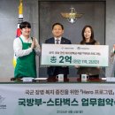 스타벅스 머니투데이