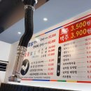 사계숯불닭구이 이미지