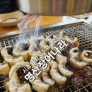 깨끗한자동차나라 | 시흥 물왕저수지 맛집 명산장어나라 민물장어 소금구이 맛본 후기