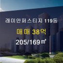 부동산119공인중개사사무소 이미지