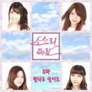 소소리 이미지