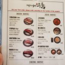 181111 | [서울역 고기맛집] '두툼' 후기(181111)