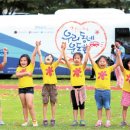 움직이는 마을 이미지