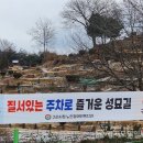설묘지