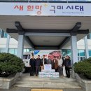 선산경로당 이미지