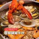 팔팔포차식당