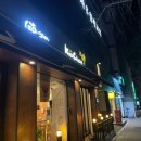 교촌치킨거여가락1호