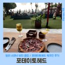 헤드클럽 | [발리 비치클럽 추천] 포테이토 헤드 워크인 후기 / 발리 선셋 맛집