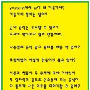 양우학원