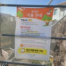 창천감귤농장