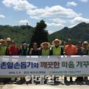 어유포리 마을회관 이미지