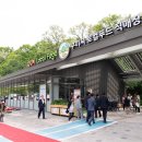 금오산유통