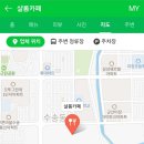 샬롬랜드