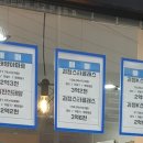 협진신태양아파트 이미지