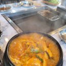 연고기