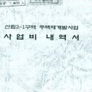 김남주, 송탄시청 민원창구 공무원하다가 '인생반전' 이미지