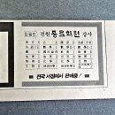 종로교재