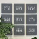 365어울림한의원 네이버블로그