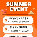 위드왁싱진주점