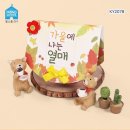 열매유치원 이미지