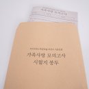 특공무술주짓수가온도장