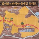 입석경로당 이미지