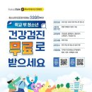 부산기장군학교밖청소년지원센터