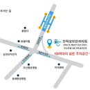 안락성모안과의원 이미지