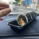 부자영김밥 이미지