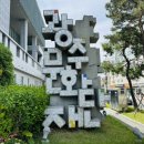 빛고을시민문화관 주차장 이미지