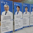 상남한마음병원 이미지